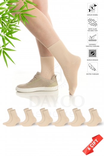 Premium Lastiksiz Sıkma Yapmayan Bej Renk Dikişsiz Kadın Bambu Soket Çorap - 36-40 - 371BEJ